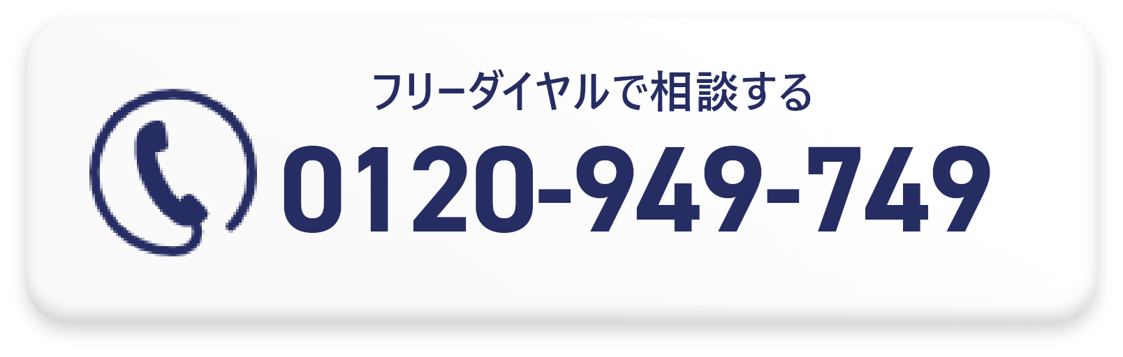 SNS投資詐欺被害の無料相談窓口 - ファーマ法律事務所-専門弁護士にお任せ下さい-
